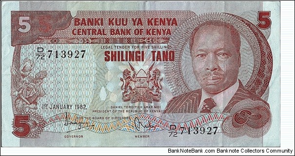 Kenya 1982 5 Shillings. Banknote