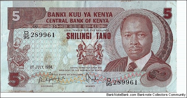 Kenya 1984 5 Shillings. Banknote