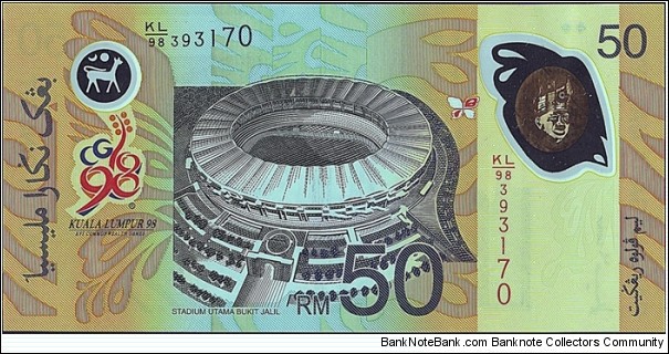 Banknote from Malaysia year 1998