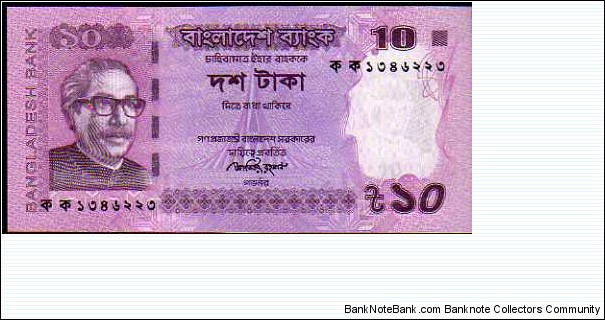 10 Taka__pk# New Banknote