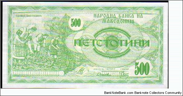 500 Denari__pk# 5 Banknote