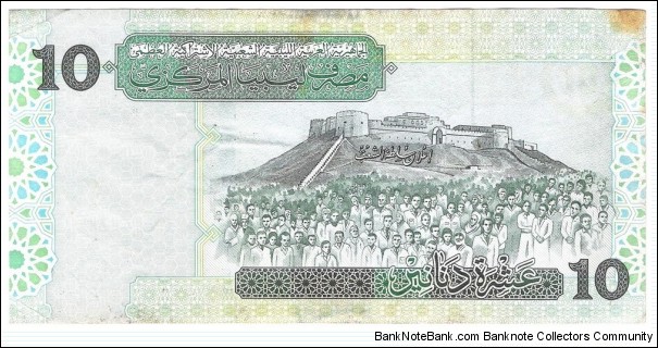 Banknote from Libya year 2004