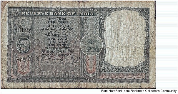 Banknote from India year 0