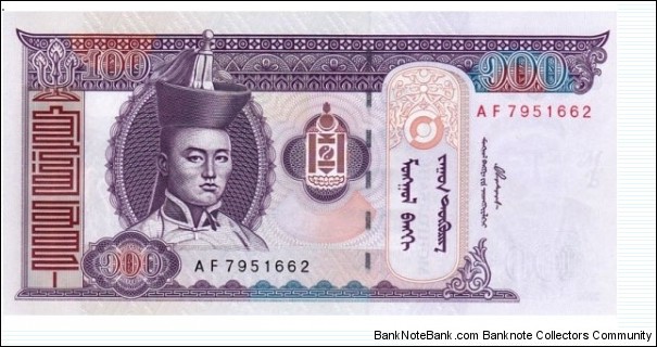 100 Tugrik  Banknote