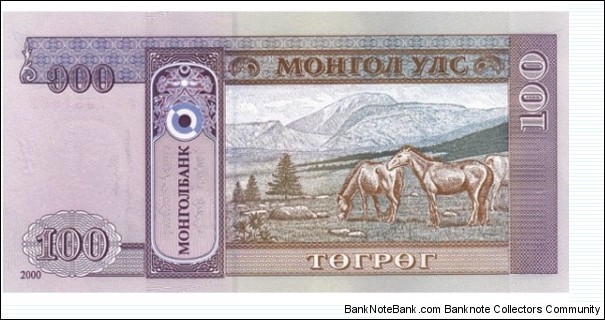 Banknote from Mongolia year 2000