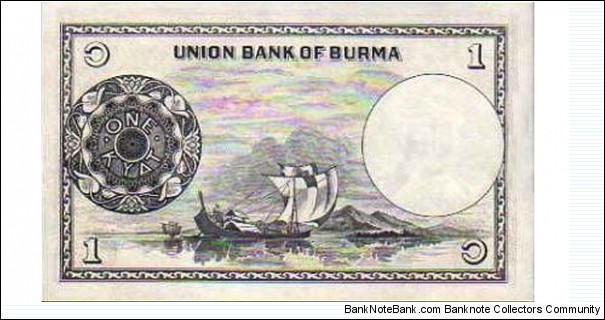 Banknote from Myanmar year 1958