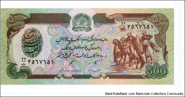 1979 DA AFGHANISTAN BANK 500 AFGHANIS   Banknote