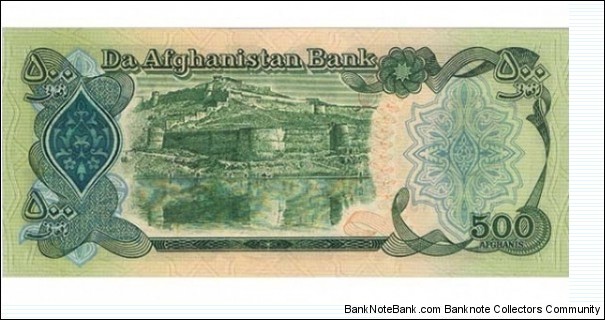 Banknote from Afghanistan year 1979