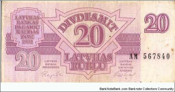 Banknote from Latvia year 1992