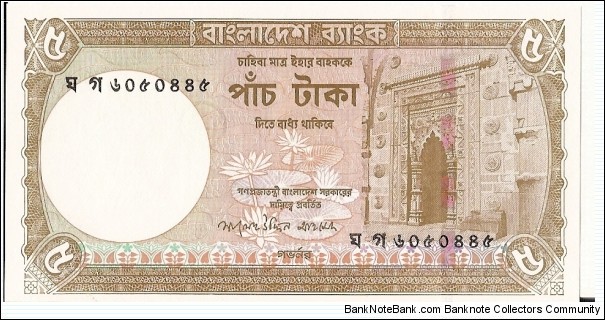  Banknote
