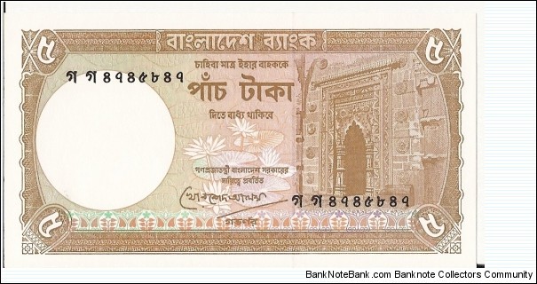  Banknote