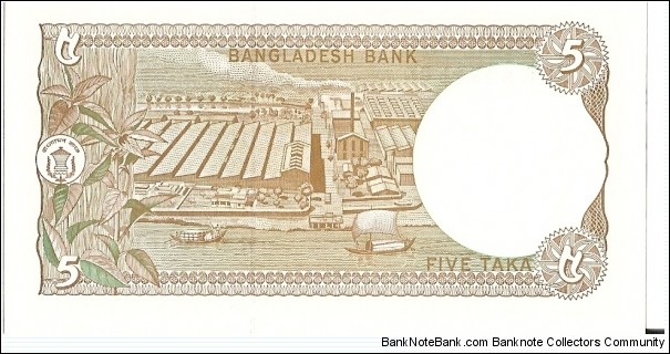 Banknote from Bangladesh year 0