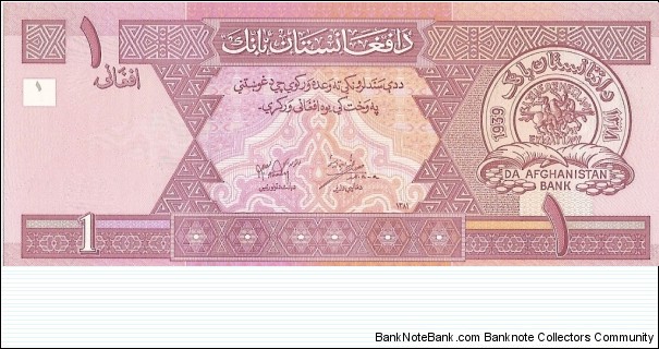 Banknote from Afghanistan year 0