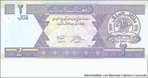 Banknote from Afghanistan year 0