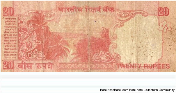 Banknote from India year 0