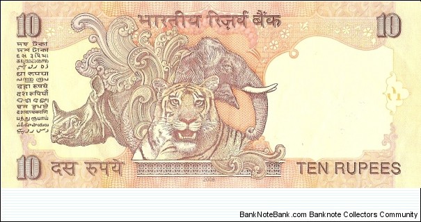 Banknote from India year 0