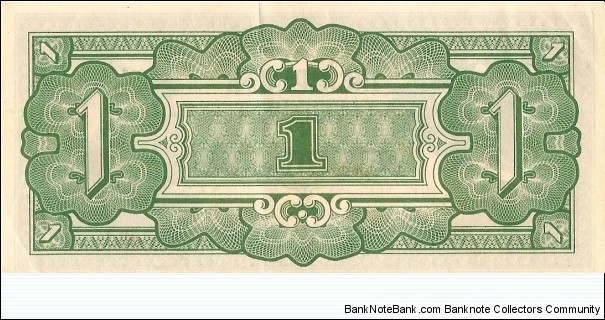 Banknote from Japan year 0