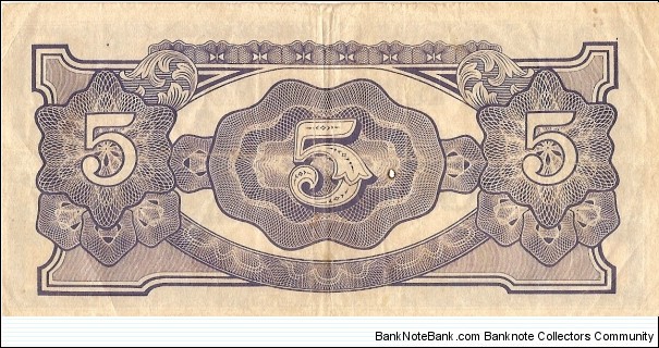 Banknote from Japan year 0