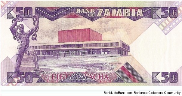 Banknote from Zambia year 0