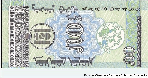 Banknote from Mongolia year 0