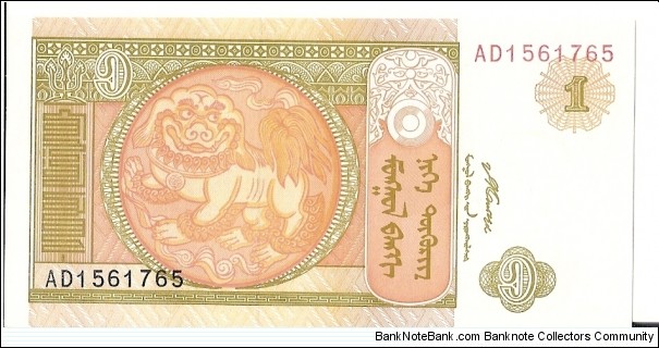 Banknote from Mongolia year 0