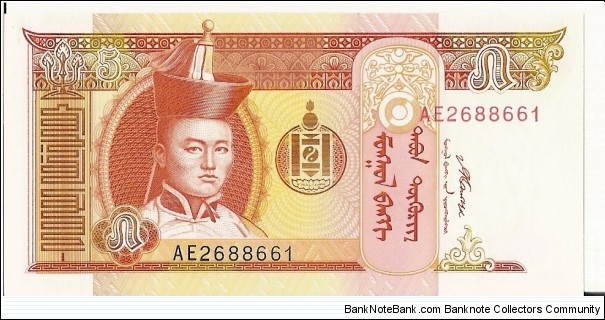 Banknote from Mongolia year 0