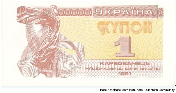  Banknote