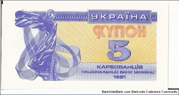  Banknote