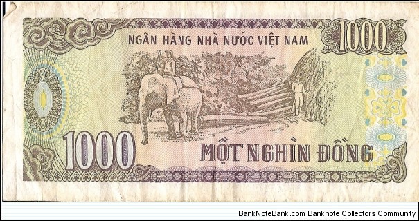 Banknote from Vietnam year 0