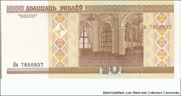  Banknote