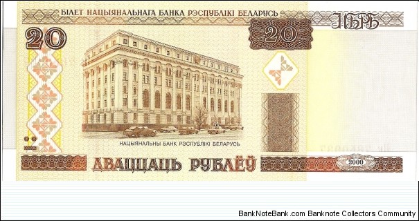 Banknote from Belarus year 0