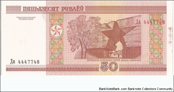  Banknote