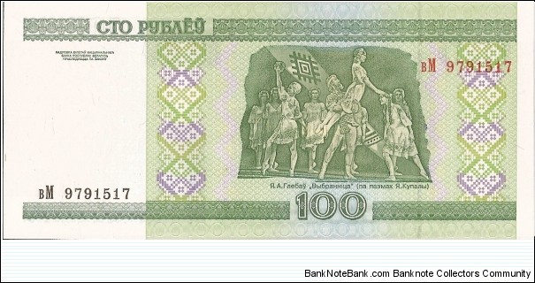  Banknote