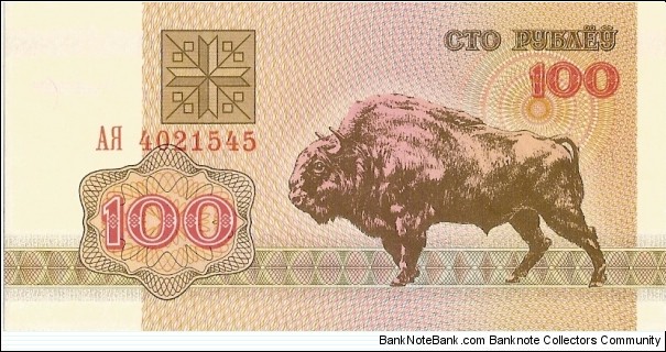  Banknote