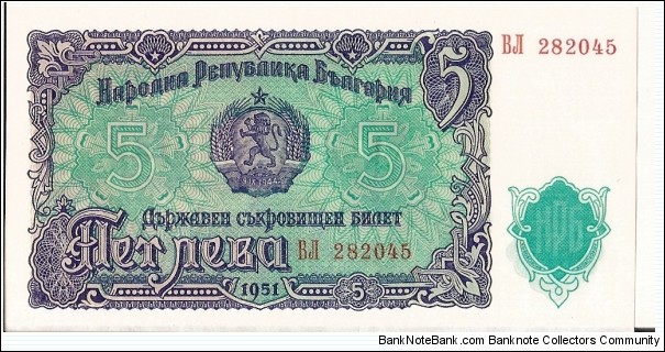  Banknote