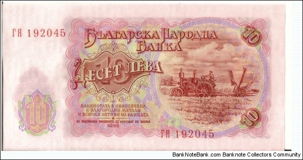  Banknote