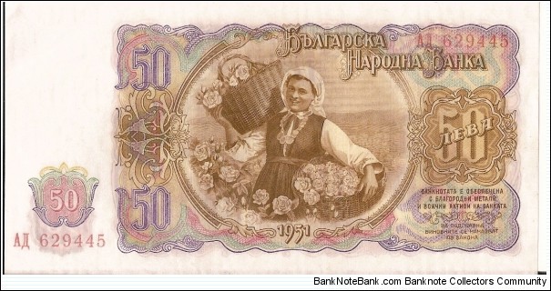  Banknote