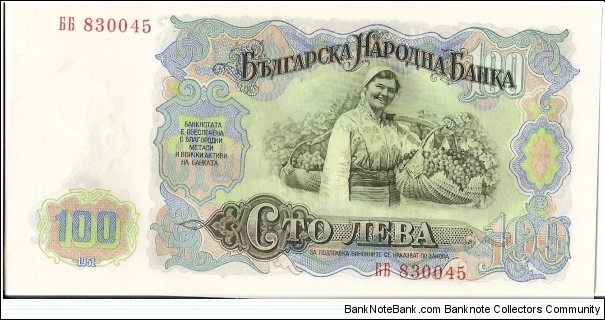  Banknote