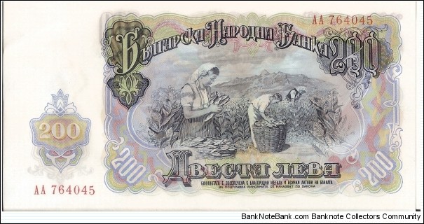  Banknote