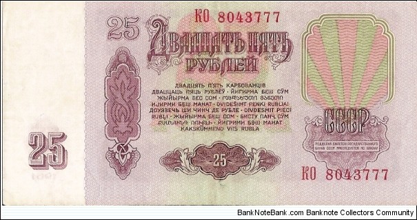  Banknote