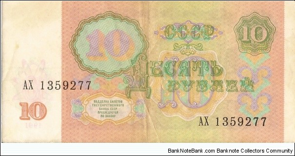  Banknote
