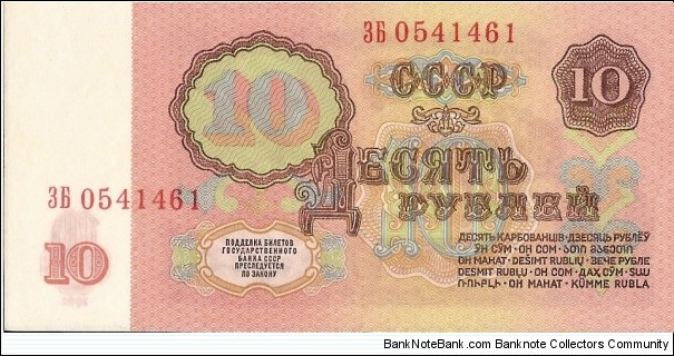  Banknote