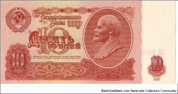 Banknote from Russia year 0