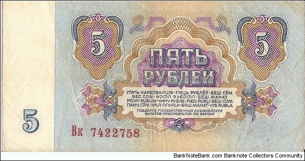  Banknote