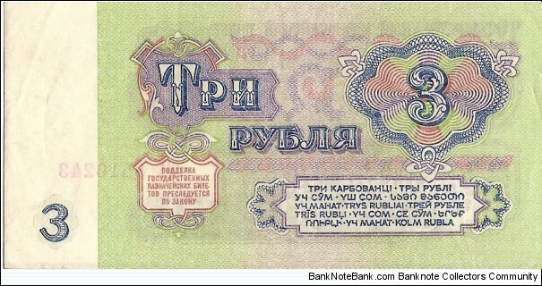  Banknote