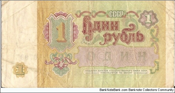  Banknote