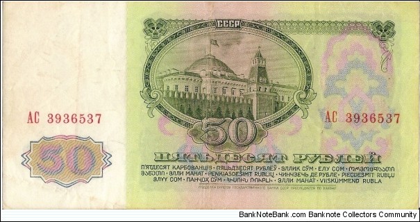  Banknote