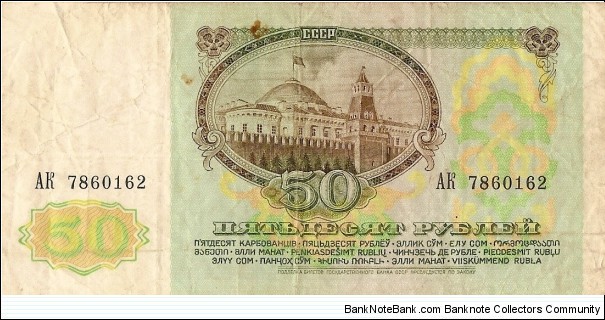  Banknote