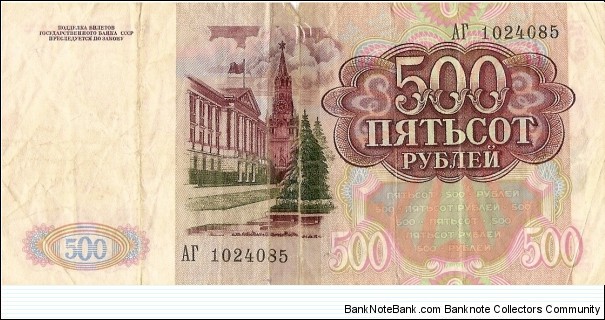  Banknote