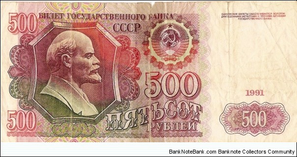 Banknote from Russia year 0